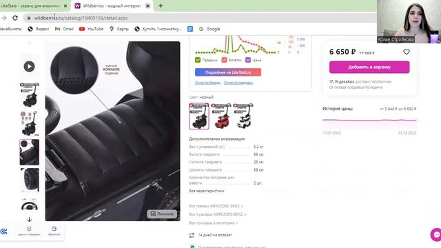 Миллион на маркетплейсах. Часть 1 смотреть онлайн