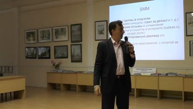 Денис Цветов. Маркетинг для учреждений культуры смотреть онлайн