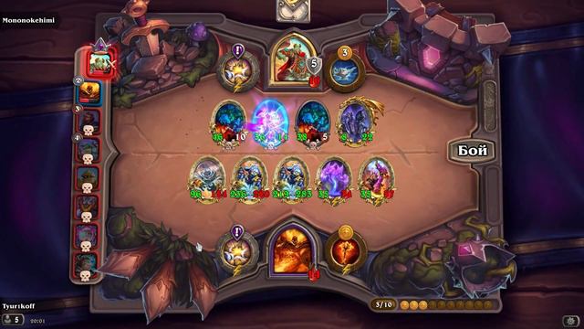 Самый быстрый бой | Hearthstone BattleGround смотреть онлайн