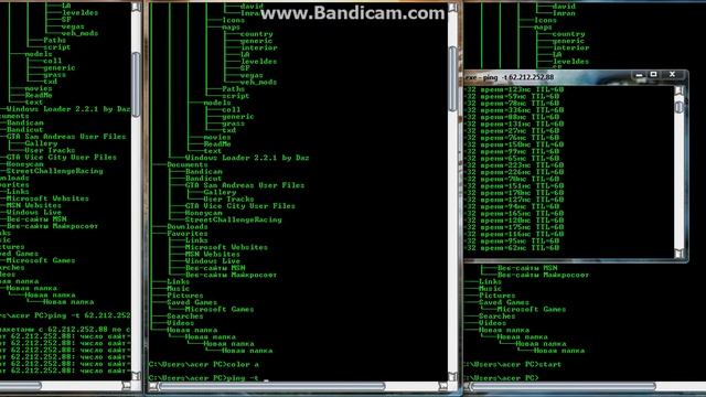 IP e virus atma смотреть онлайн
