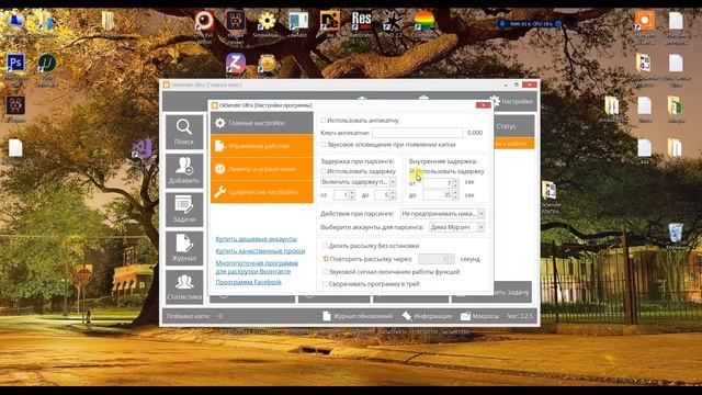 Как отписаться от человека в одноклассниках? Как удалить мои подписки в одноклассниках смотреть онлайн