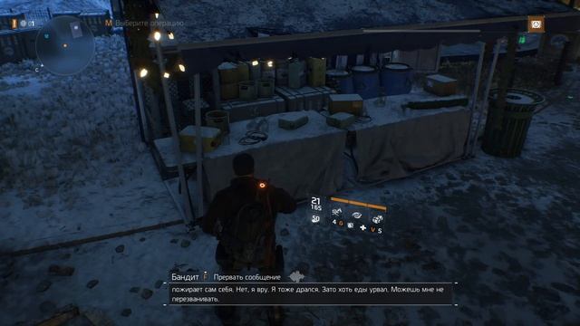 Прохождение Tom Clancy's: The Division #202 - Стайвесант: Телефонные записи смотреть онлайн