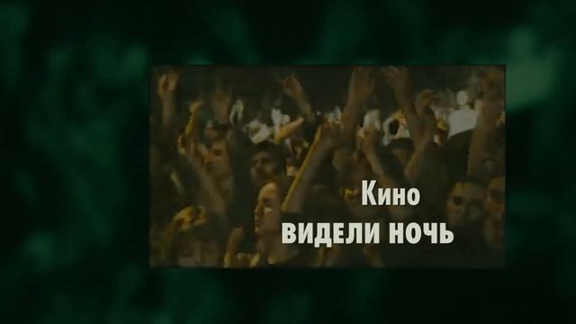 Анонс Rocknmob, 26 августа 2023 в Ярославле