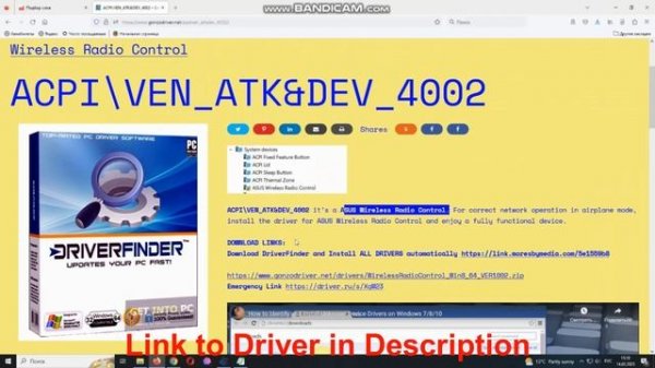 ACPI\VEN_ATK&DEV_4002 Drivers // ASUS Wireless Radio Control driver download and install manual