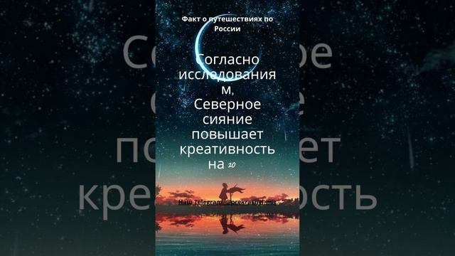 Путешествия по России смотреть онлайн