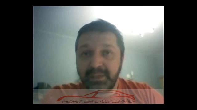 Автошкола "Евродрайв" - Вебинар 17.04.20 Мурат Банов смотреть онлайн
