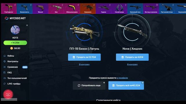 СУПЕР ДРОП НА MYCSGONET ТАКТИКА ОКУПА смотреть онлайн