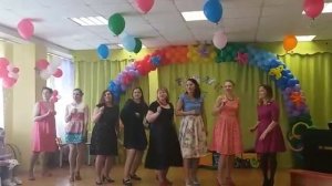 Песня родителей для воспитателя