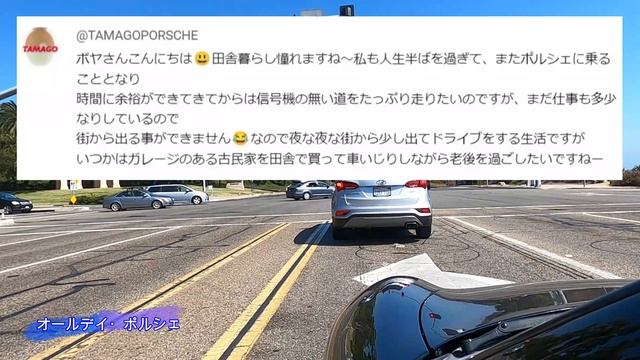 【スローライフ・ポルシェ、に寄せられたコメントご紹介】オールデイ・ポルシェ　986　ボクスター　スポーツカーのぼやき смотреть онлайн