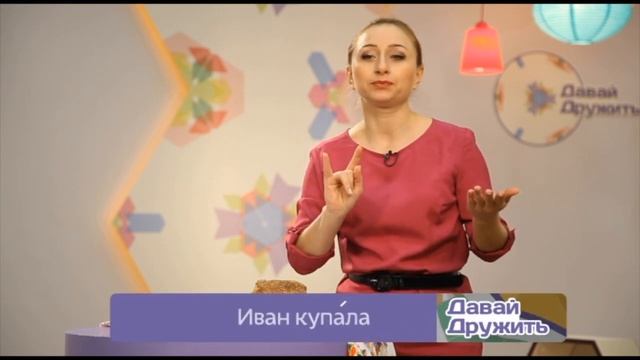 КУЛЬТУРНЫЕ ТРАДИЦИИ РОССИИ смотреть онлайн