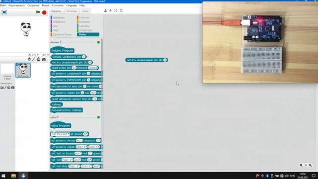 #mBlock - Урок 001 - Установка программы и моя первая программа на Arduino смотреть онлайн
