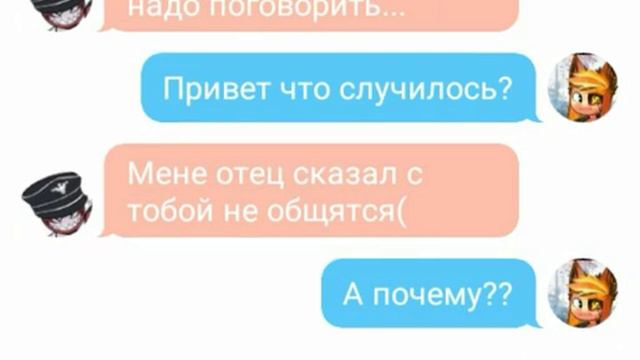 "СССР и 3 Рейх" смотреть онлайн