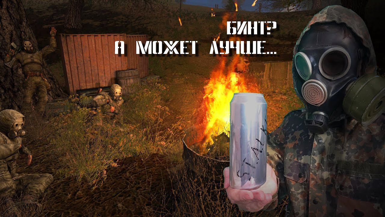 Попытка собрать СЕВУ и найти артефакты