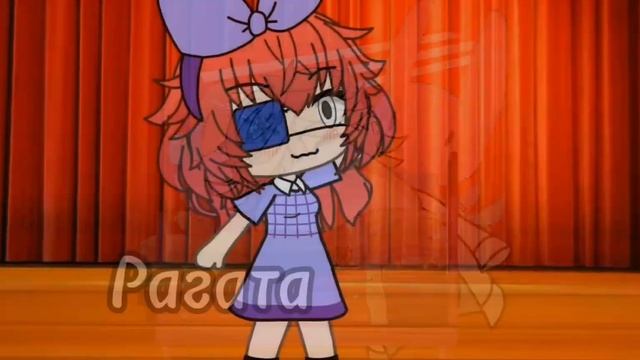 #Gacha life#тренд #меме#meme# Удивительный цифровой цирк берите места пока-(что) есть! смотреть онлайн