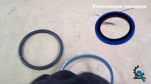 Типы гидравлических манжет - все виды