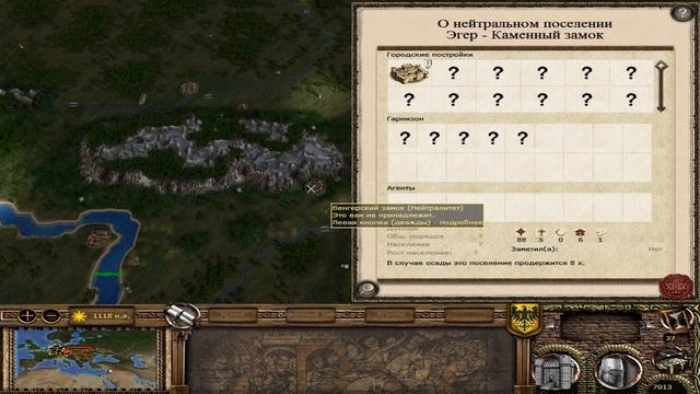 ? Булатная Сталь 2.1.5 - СРИ | 36-38 ход | 08 смотреть онлайн