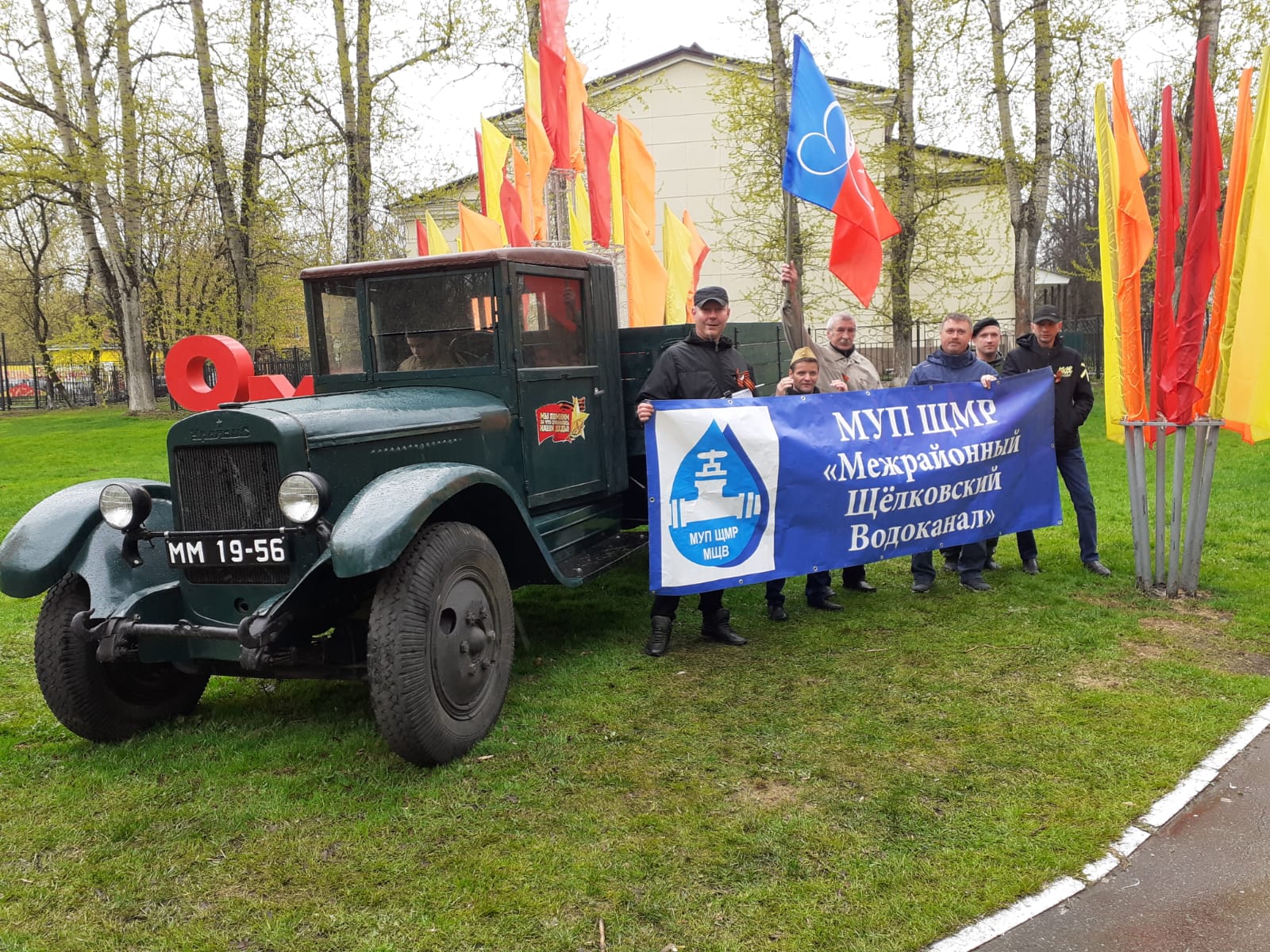 УралЗиС 5 смотреть онлайн