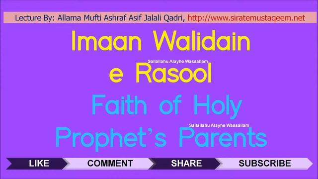 Were Prophet Muhammad's parents Muslim? YES THEY WERE смотреть онлайн