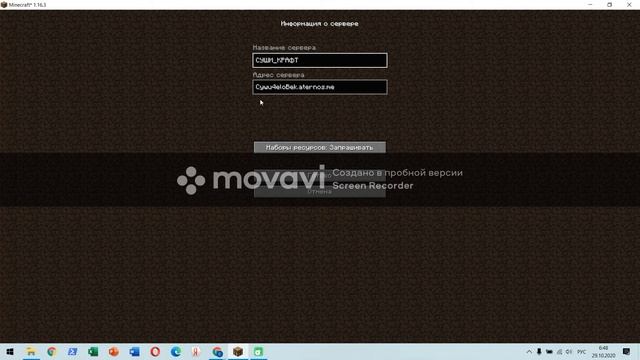 Мой сервер в майнкрафт Java заходите все! смотреть онлайн