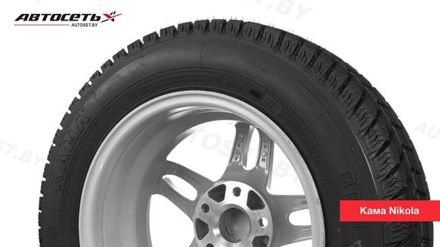 Обзор летней шины Кама Nikola ● Автосеть ●