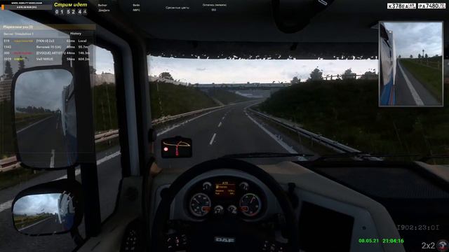 Братство Народа Нерушимо #712 от 08.05.21: Выборг (Россия) - Берлин (Германия) смотреть онлайн