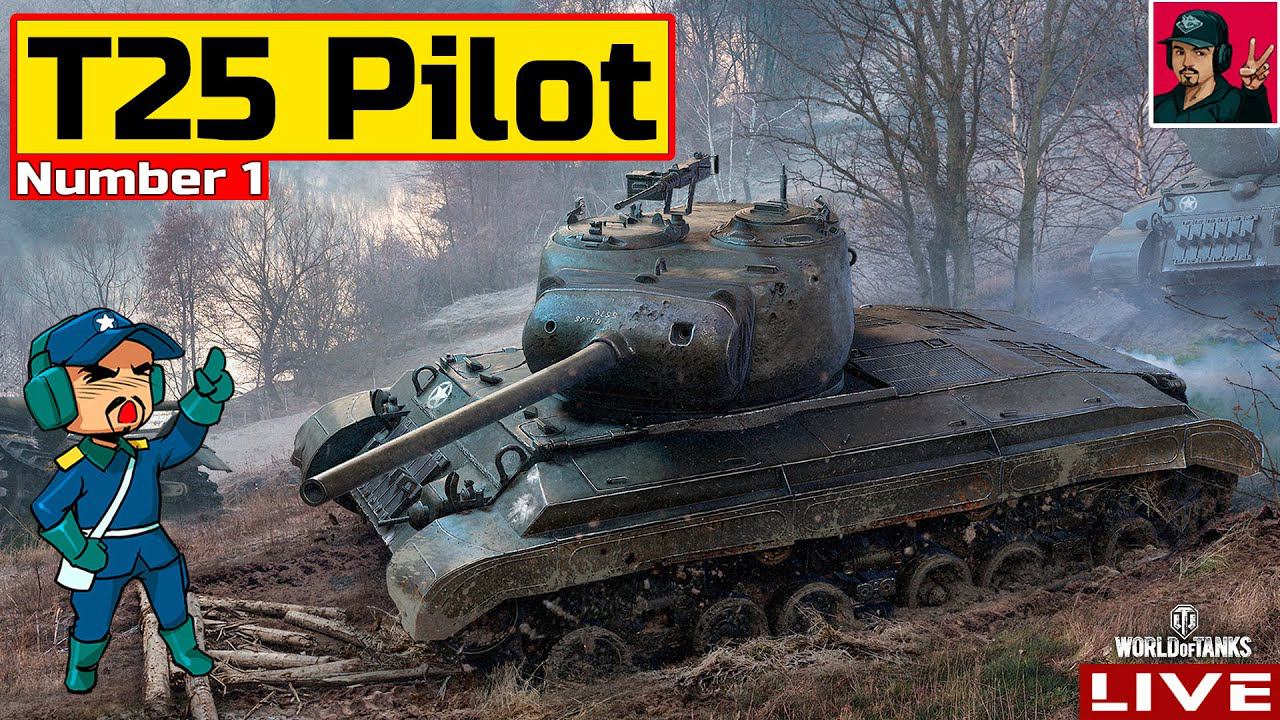 T25 Pilot Number 1 - АПните уже это корыто WG! ● WoT