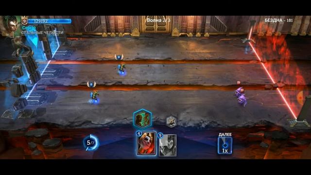 Heroic - Magic Duel 181 lvl смотреть онлайн