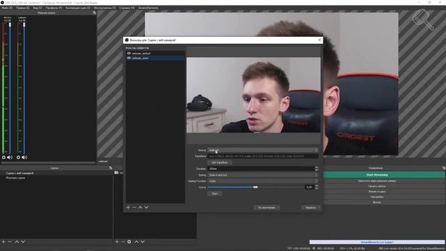 OBS - Как настроить Zoom effect смотреть онлайн