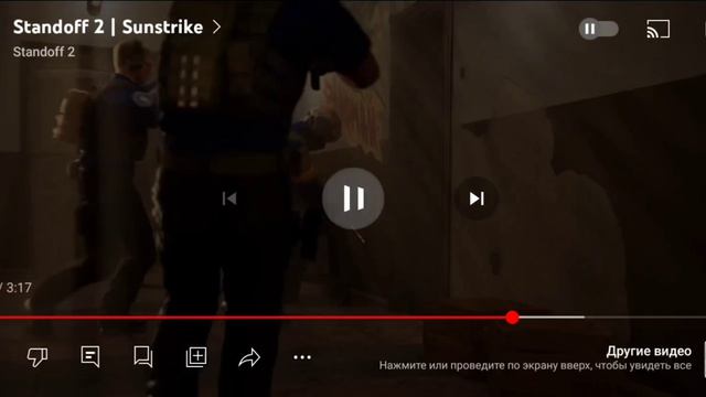ОБНОВЛЕНИЕ 0.25.0,РАЗБОР ТРЕЙЛЕРА,КАРТА DUNE В STANDOFF 2 смотреть онлайн