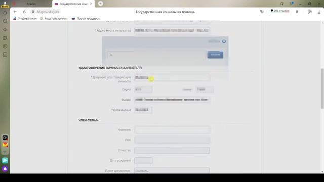 Творчество и Вдохновение