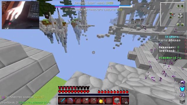Minecraft Sky Wars #97|ПОМЕНЯЙ УПРАВЛЕНИЕ ЧЕЛЛЕНДЖ!(VimeWorld)+ВЕБКА НА РУКУ! смотреть онлайн