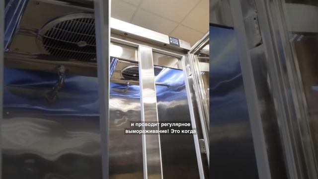 Что такое холодильник для шуб? смотреть онлайн