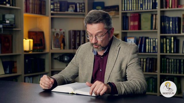 1-я Книга Паралипоменон. Глава 22. Андрей Десницкий. Ветхий Завет смотреть онлайн