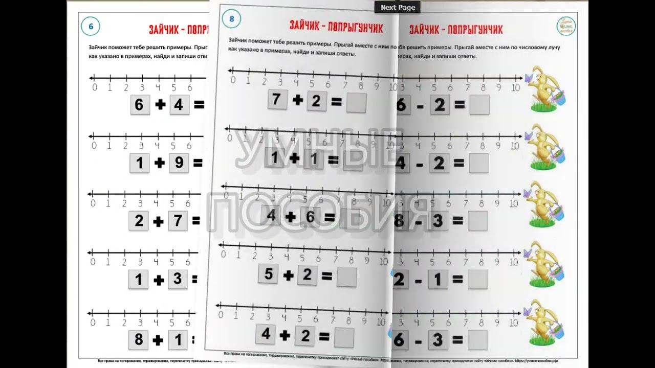 Зайчик-попрыгунчик смотреть онлайн