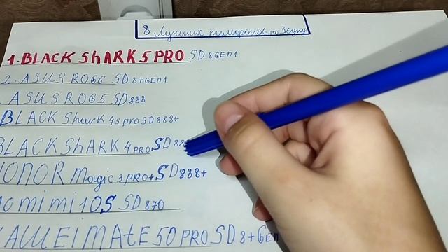 ⚡ТОП 8 ЛУЧШИХ ТЕЛЕФОНОВ ПО ЗВУКУ топ 8 2023SMARTPHONE 2023Top 8 best smartphone audioAUDIO смотреть онлайн