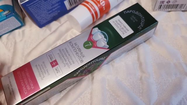 "Найдется всё!": заказ с apteka.ru смотреть онлайн