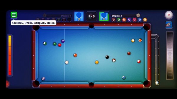 8 Ball Pool►Тренировка ударов от борта►Розыгрыш 1 миллиарда фишек