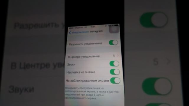 Что делать если на айфон не приходят уведомления,, смотреть онлайн