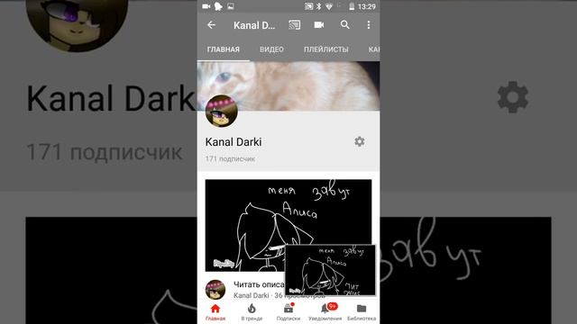 Как скрыть видео смотреть онлайн