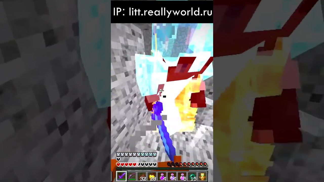 ЛУЧШАЯ ТРАПКА В ПЕЩЕРЕ МАЙНКРАФТ - ЛОВУШКА ДЛЯ ГРИФА #shorts #reallyworld смотреть онлайн