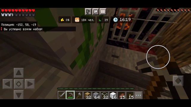 ЧИТЕРСКИЙ ДЮП. СЕРВЕР ДЛЯ МАЙНКРАФТ ПЕ 1.17.2