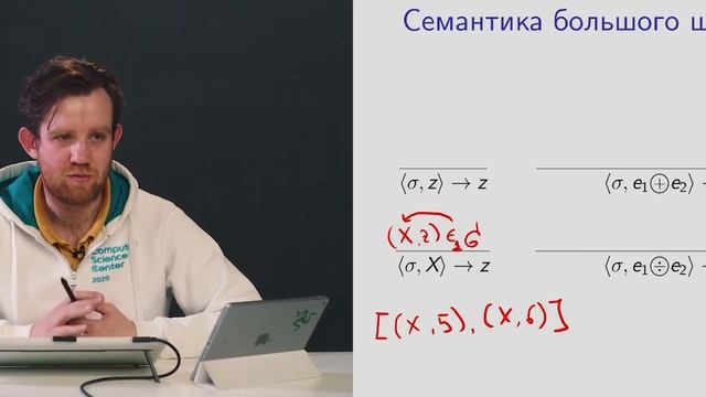 1. Семантика и её значение смотреть онлайн