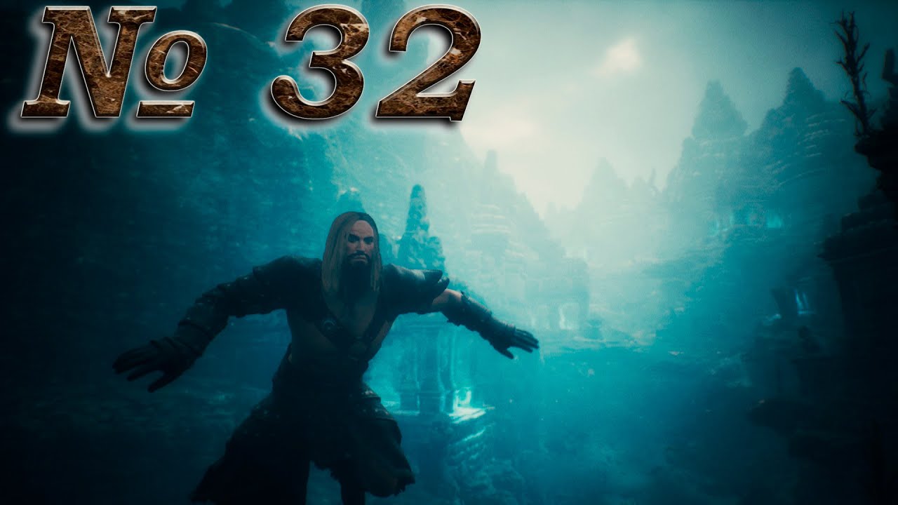 Conan Exiles (прохождение) №32: "Затонувший город" смотреть онлайн