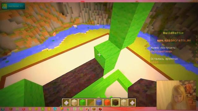 Копия видео "minikraft эпл крафт билд батл" смотреть онлайн