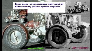 Как защищают лунную аферу на форуме ГА