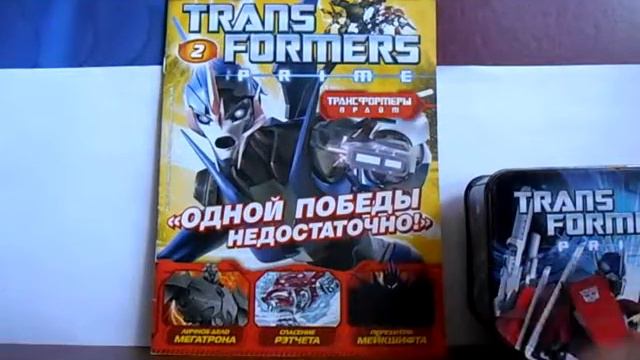Обзор на журнал TRANS FORMERS PRIME №2 смотреть онлайн