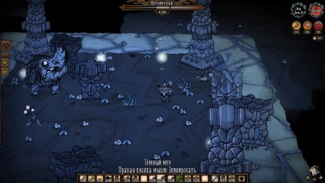 древний страж уже не тот? | Don't Starve Together смотреть онлайн