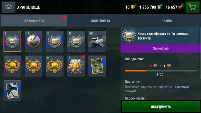 ТАНК ЗАКАЗЫВАЛИ? ОТКРЫЛ 12 ПОБЕДНЫХ КОНТЕЙНЕРОВ смотреть онлайн