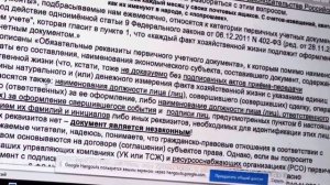 Вы не обязаны платить за ЖКХ!