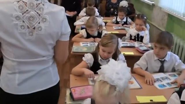 Урок Окружающий мир учитель Романовская Е.А. смотреть онлайн